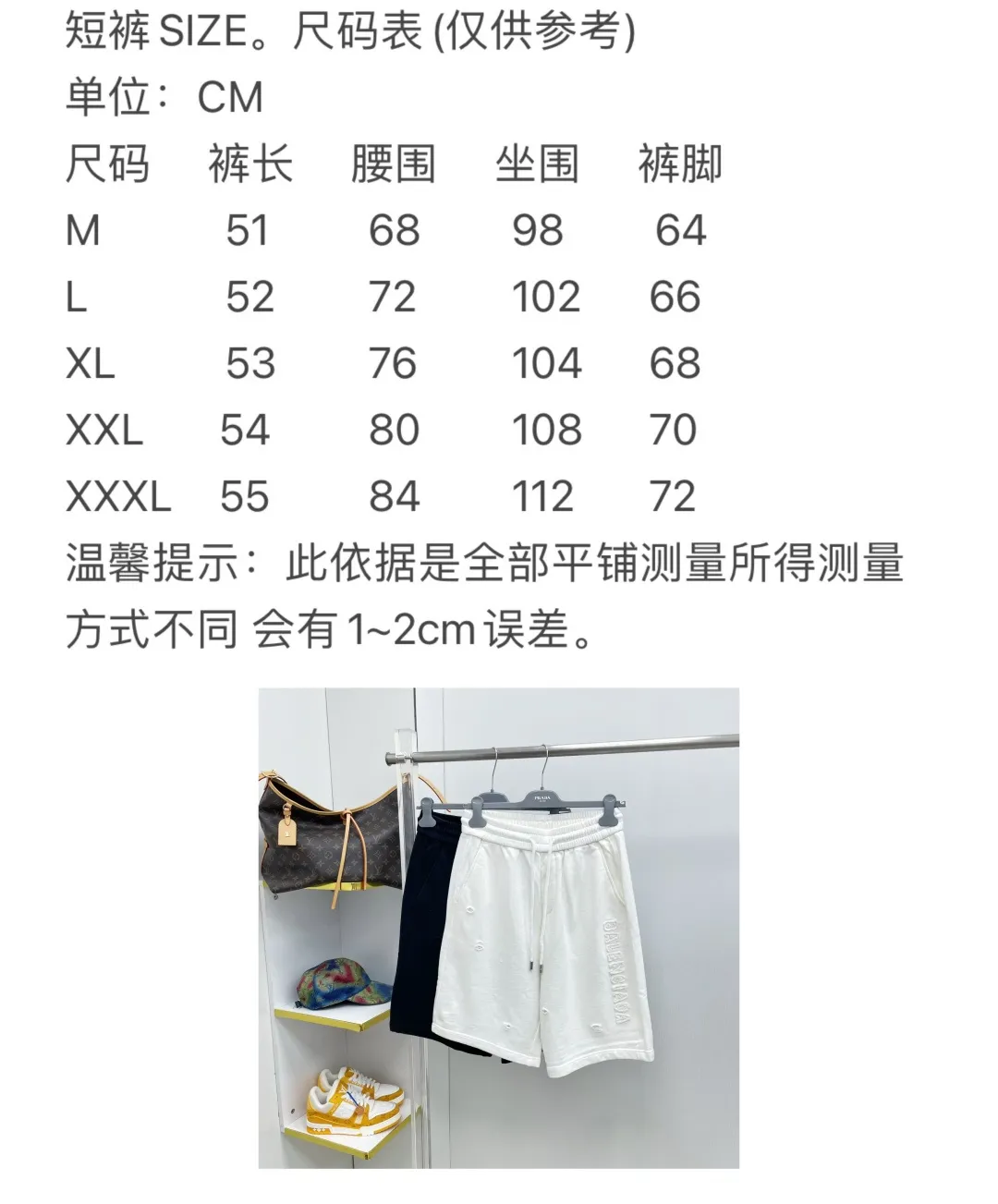 Bal Paris 2026 spring and summer New Arrival patch embroidered letter brand LOGO casual shorts are on sale simultaneously on the DDD official website. Brand Classic LOGO casual pants, customized fabrics, excellent comfort and strong touch. Highly recognisable, perfect appearance and craftsmanship. Size:M-3XL